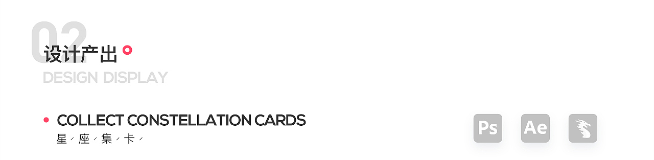 蘑励——蘑菇街设计中心2020年鉴(动效设计篇)