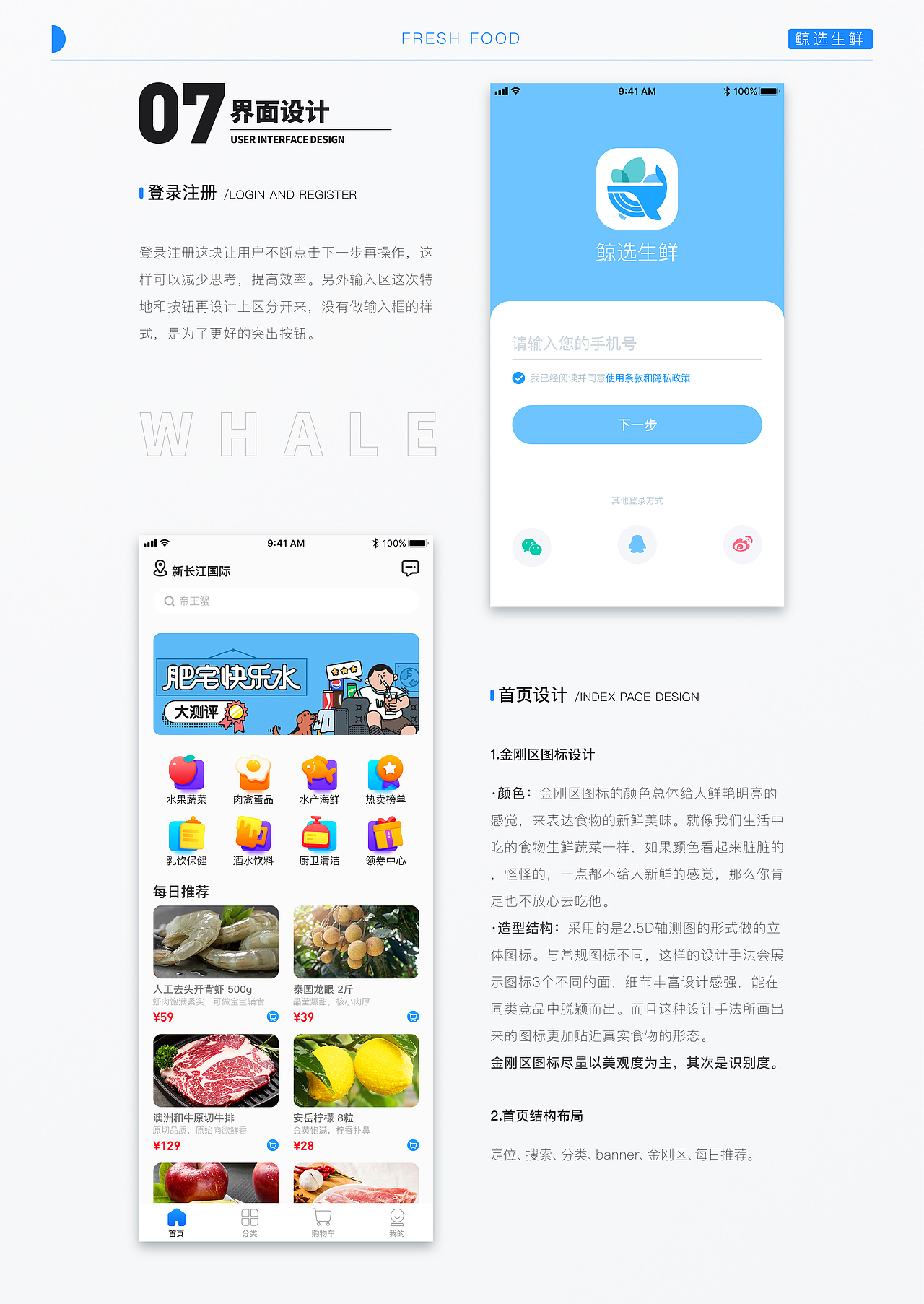 2021作品集（图ZMjY1OTU5MjUy） - APP界面 - 站酷设计师今天天气好好原创素材 - 站酷ZCOOL