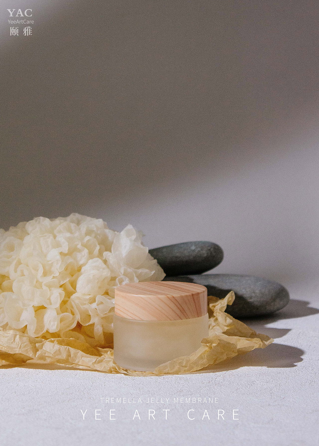 化妆品 I 银耳面膜护肤品拍摄