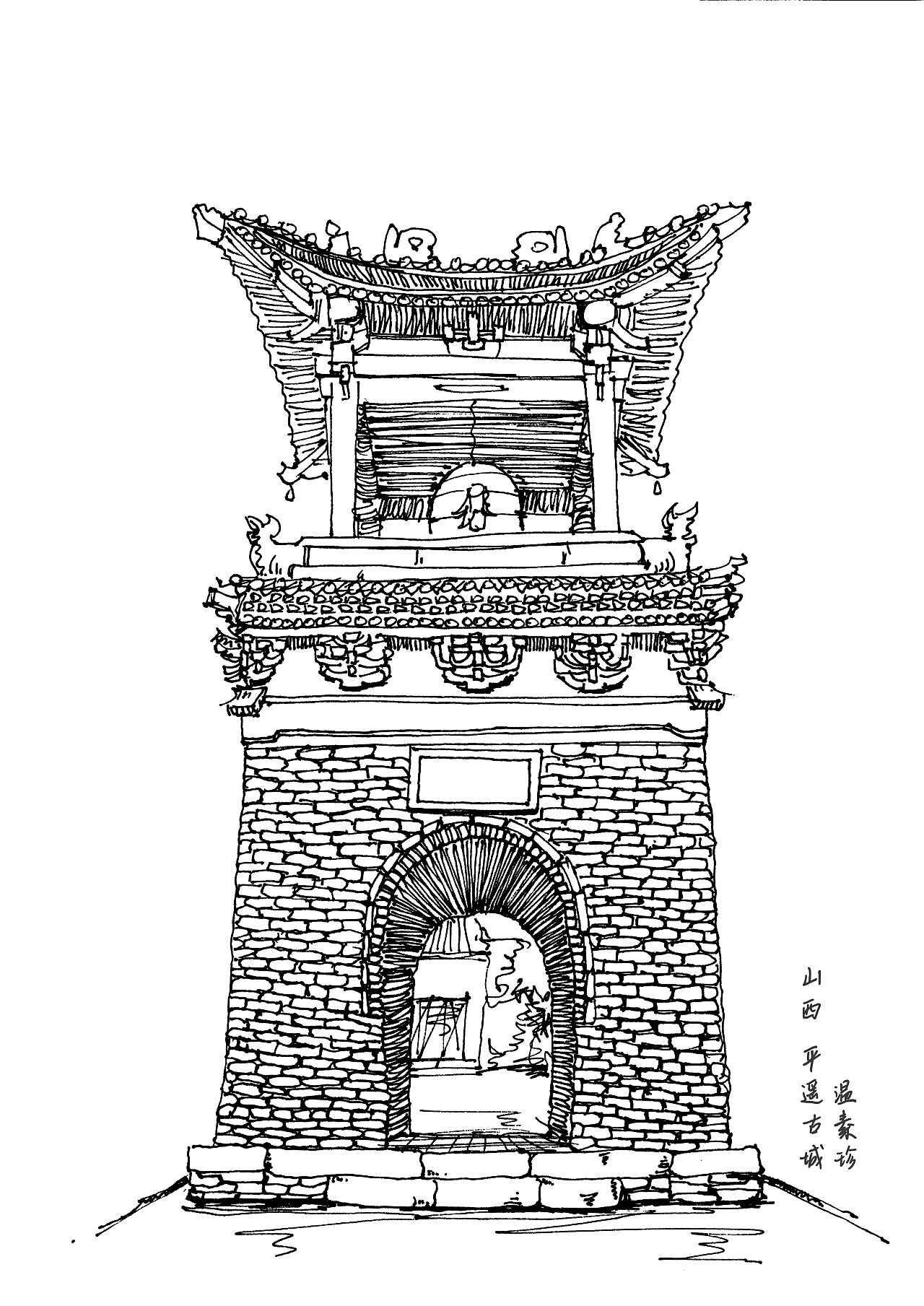 2015年10月山西建筑速写