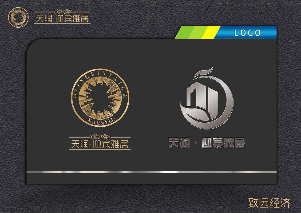 迎宾雅居VI（图ZODY1OTQ0NDQ=） - 品牌 - 站酷设计师半夏灬灬原创素材 - 站酷ZCOOL