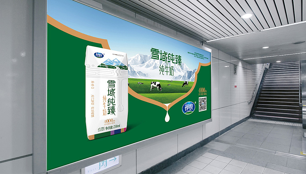 液态乳品牌泛滥,区域乳企如何红海突围?