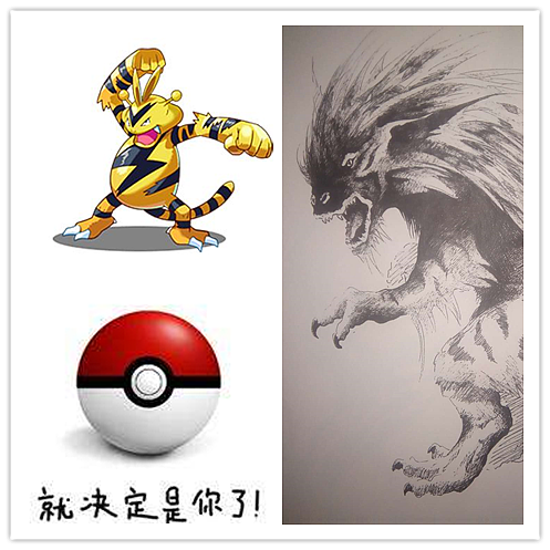 继续上一次的神奇宝贝老画稿~陆续上传（图ZMTYzNDI1MjE2） - 其他 - 站酷设计师二九一枝花原创素材 - 站酷ZCOOL