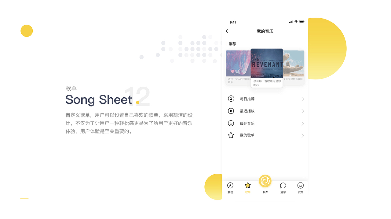 2019作品集（图ZMTcyMTIyMzc2） - 交互/UE - 站酷设计师sfwerwerwe原创素材 - 站酷ZCOOL