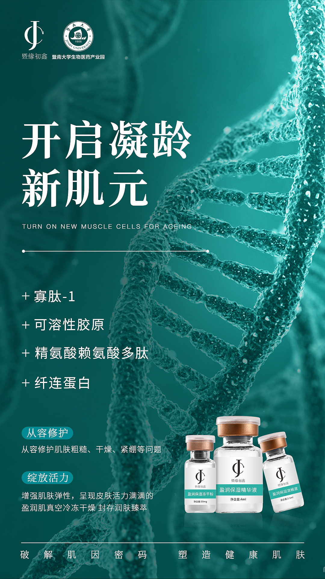 美妆产品（图ZMjI3MjA4OTY0） - 海报 - 站酷设计师Z60100502原创素材 - 站酷ZCOOL