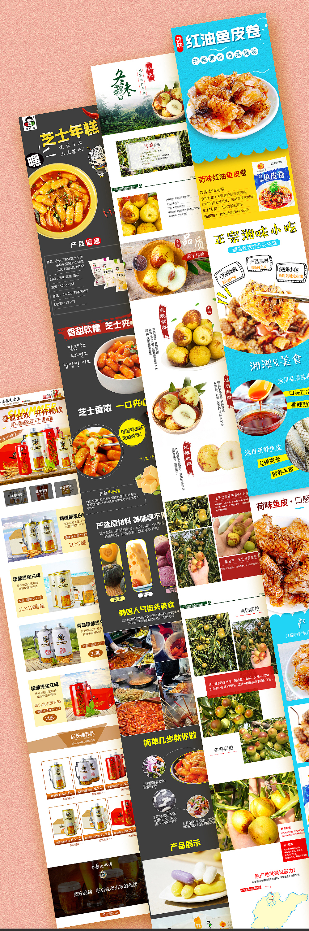 食品集（图ZMjUwNDM1NzAw） - 其他平面 - 站酷设计师尹千户原创素材 - 站酷ZCOOL