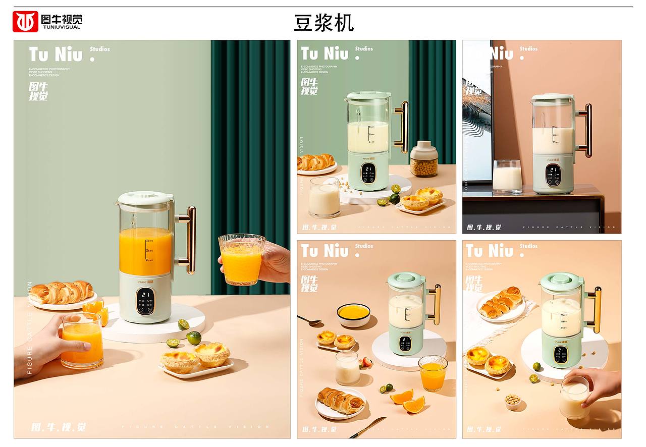 郑州图牛视觉产品拍摄案例合集（图ZMjg3MjE2Mzky） - 电商 - 站酷设计师郑州图牛商业摄影原创素材 - 站酷ZCOOL