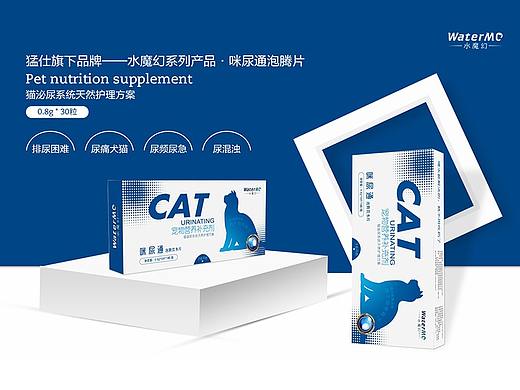 WaterMc 宠物保健品包装设计 泌尿泡腾片