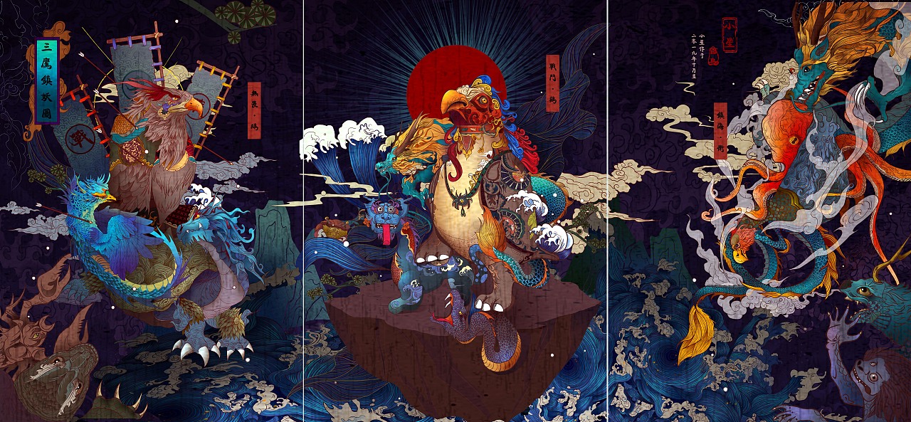 收藏 《三鹰镇海图》 收藏 收藏 收藏 战斗机 收藏 镇海卫 收藏 无畏