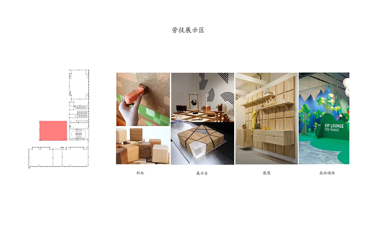 校园文化展示墙面及软装深化节点（图ZMjE2NTg5MjUy） - 展陈设计 - 站酷设计师岛民LU原创素材 - 站酷ZCOOL