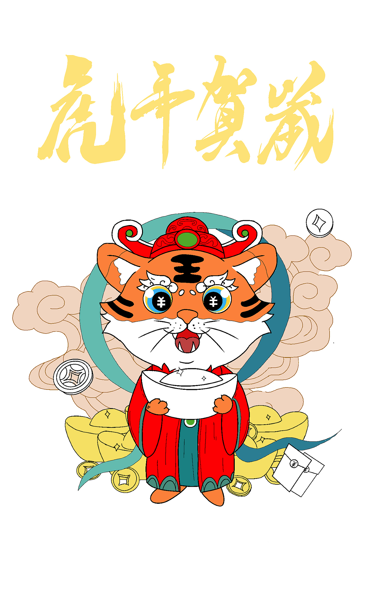 虎年贺岁（图ZMjg1OTgyMjY4） - 海报 - 站酷设计师桃菜鸡原创素材 - 站酷ZCOOL