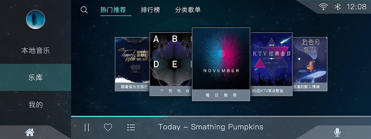 车载UI界面（图ZMTM1OTE2ODI4） - 软件界面 - 站酷设计师糖糖tommy原创素材 - 站酷ZCOOL