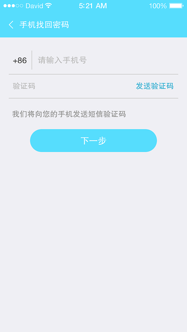 唯爱静听-音乐APP（图ZMzQyNjM3NDQ=） - APP界面 - 站酷设计师37度女生feng原创素材 - 站酷ZCOOL