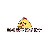 悠丗小吏的头像