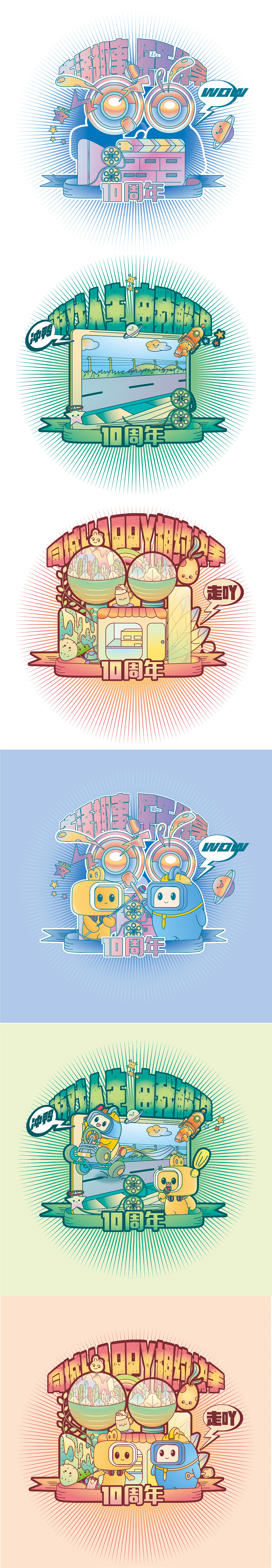 快手小卖部——生活趣事 乐于分享（图ZMjU2ODU5NjA0） - IP形象 - 站酷设计师lierailisi原创素材 - 站酷ZCOOL