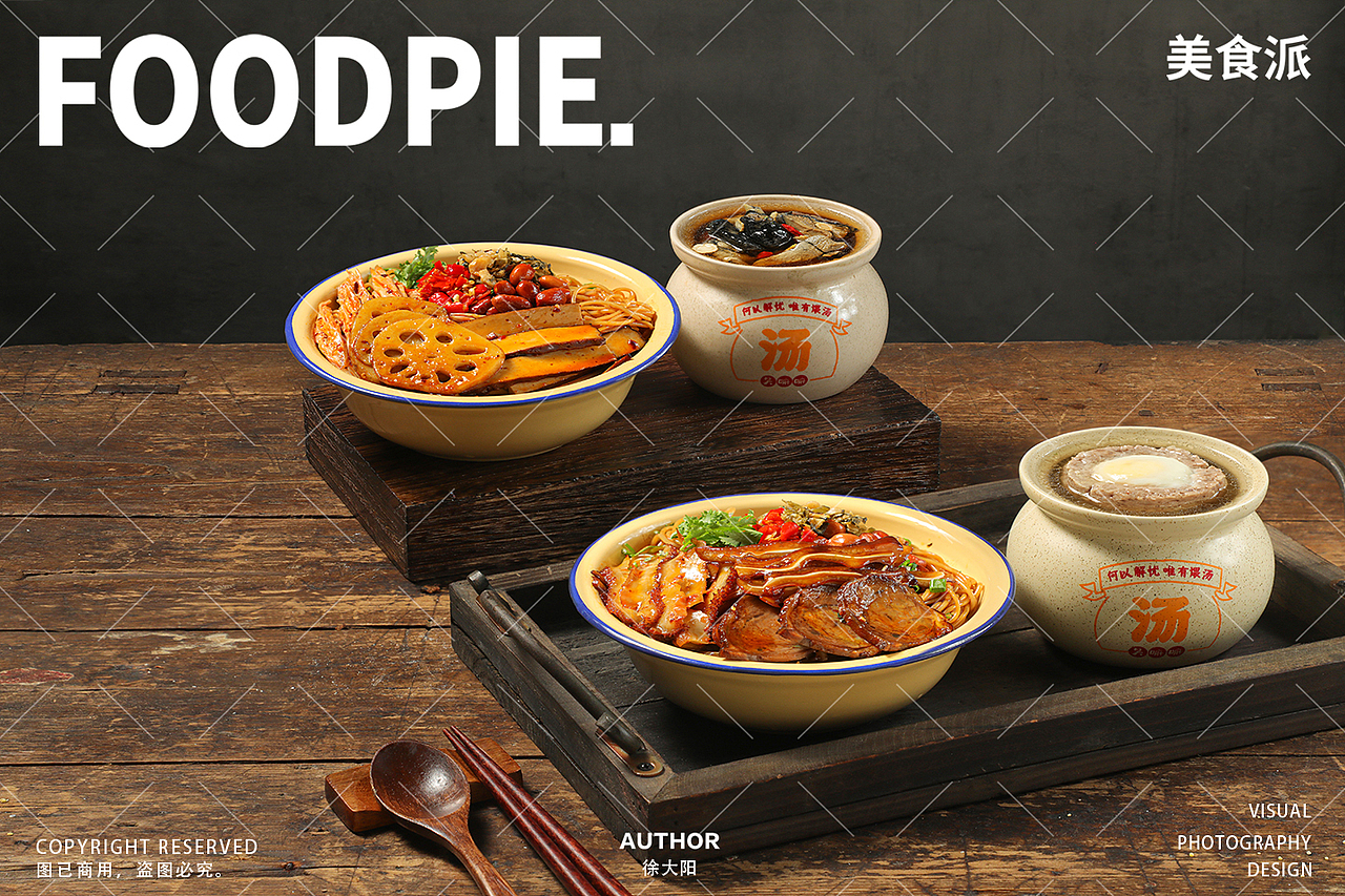 早餐中国,粉面江湖,一朝一食,尝出家乡味。