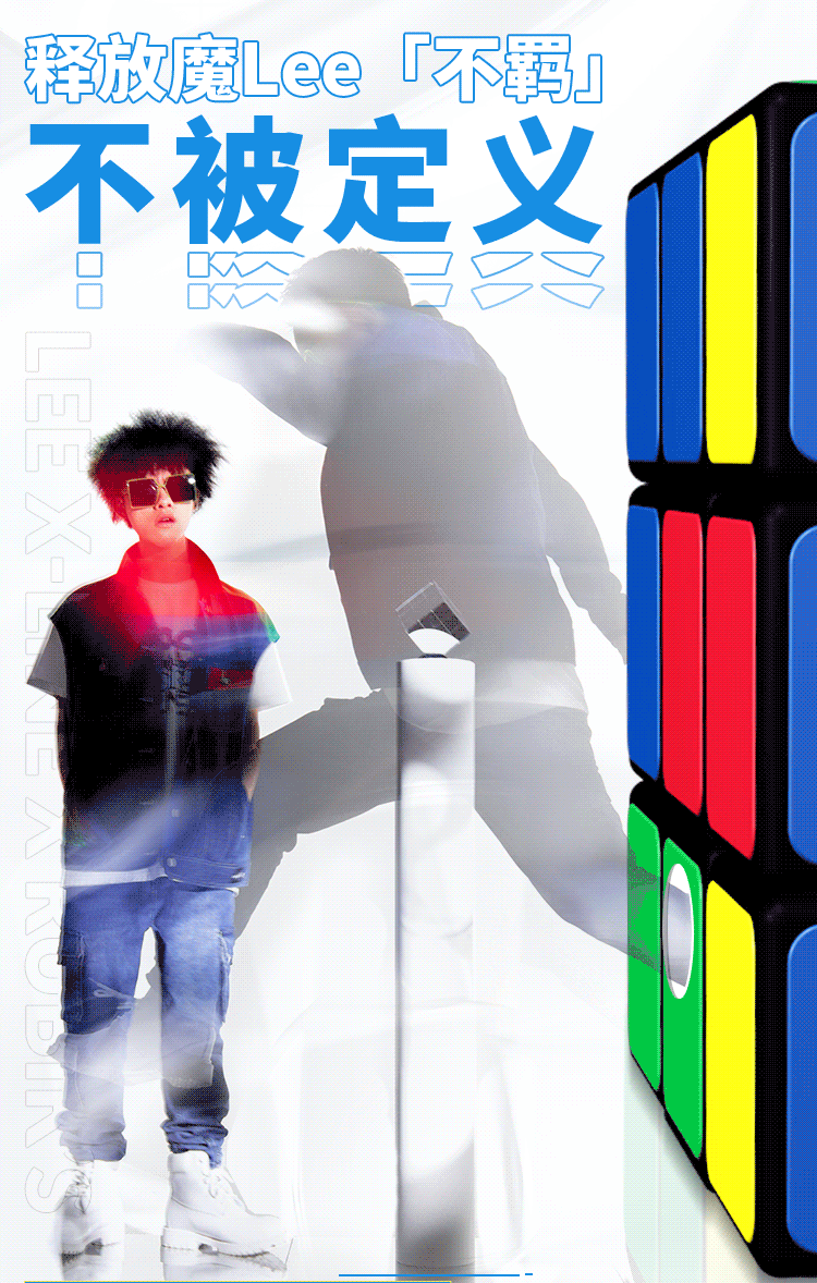 Lee公众号推文设计