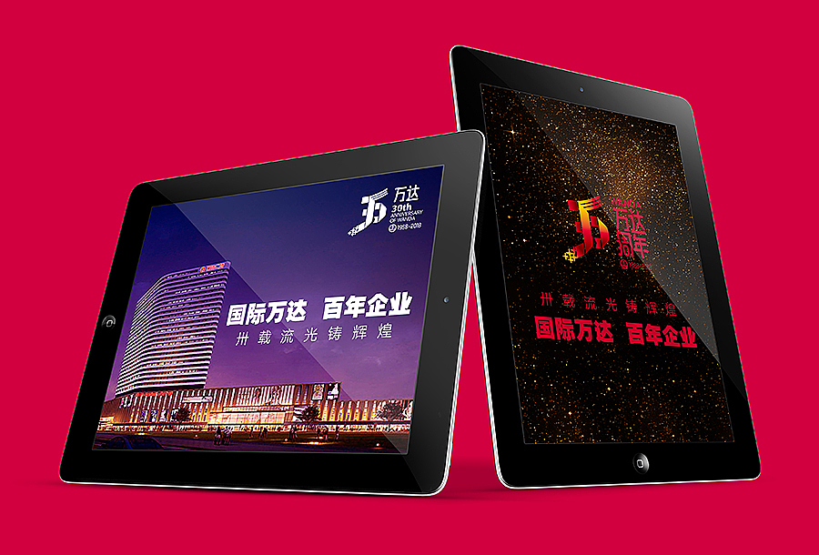 万千星辉-多元-恒久（图ZNTE5NjQzMjA=） - Logo - 站酷设计师道尔策划原创素材 - 站酷ZCOOL
