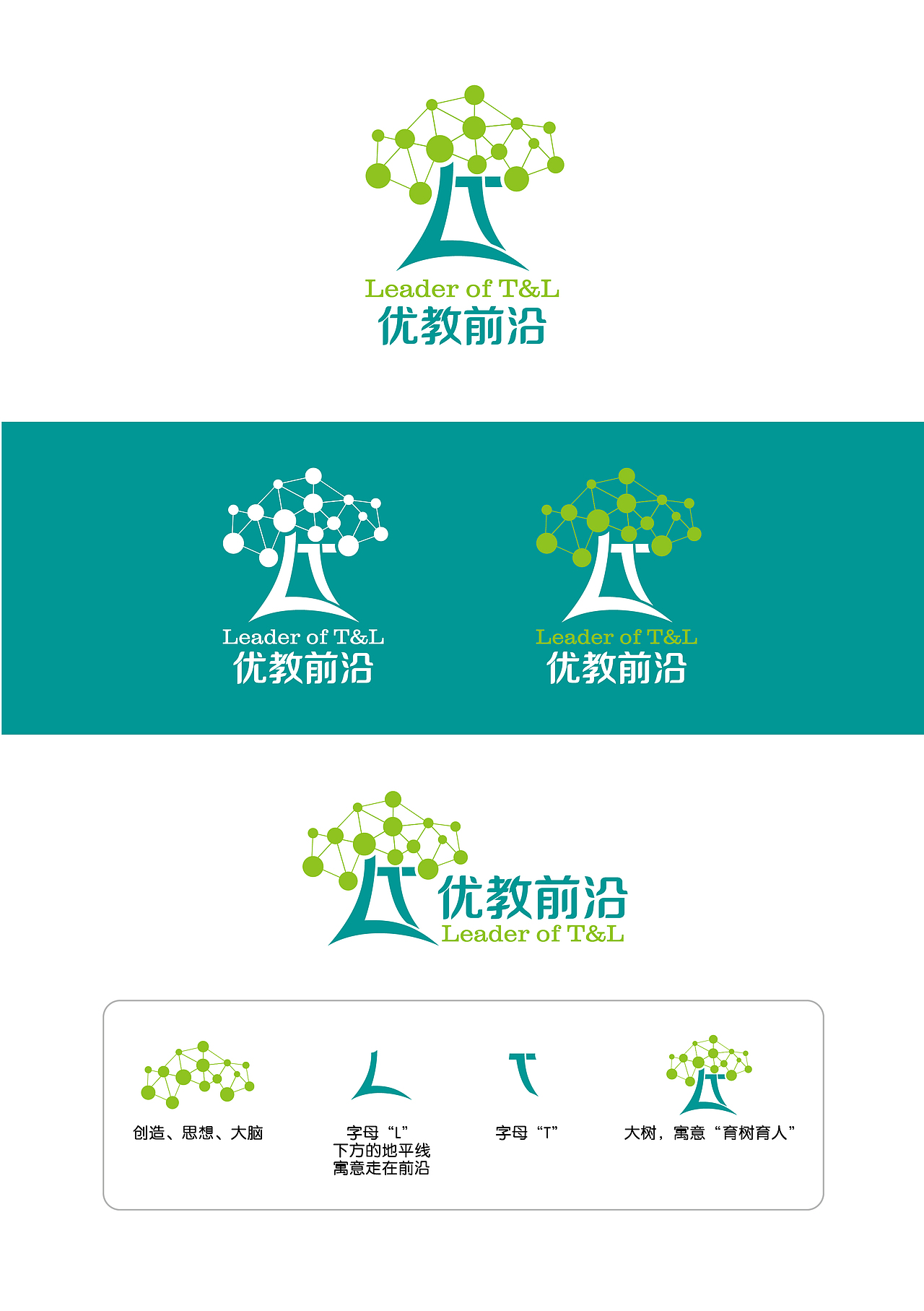 LOGO标识设计案例（图ZMTEwNzM5MTk2） - Logo - 站酷设计师cxy19861125原创素材 - 站酷ZCOOL