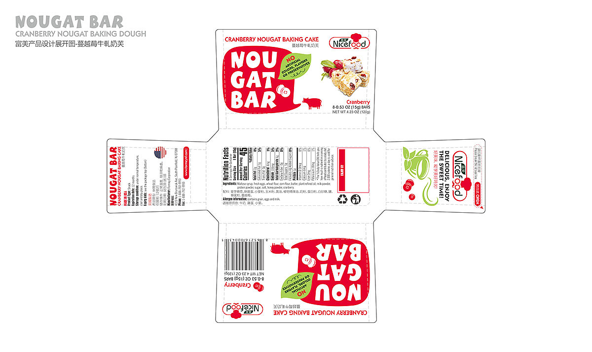 [三設貓作品] Formey Nicefood 品牌包装设计（图ZMTIxNDA4MDgw） - 包装 - 站酷设计师三设猫原创素材 - 站酷ZCOOL