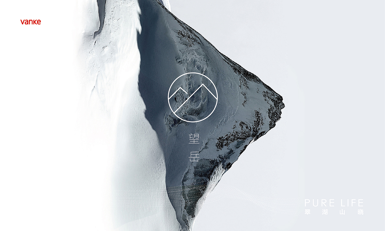 万科地产提报（图ZMjE3MTM5MzA0） - 品牌 - 站酷设计师何小溪她麻麻原创素材 - 站酷ZCOOL