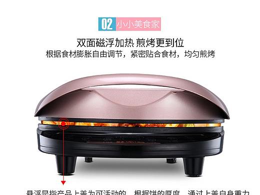 柒色视觉小家电详情页（个人主页-ZNDg0MzIxOTI=） - 宣传物料 - 站酷设计师依珂贝思原创素材 - 站酷ZCOOL