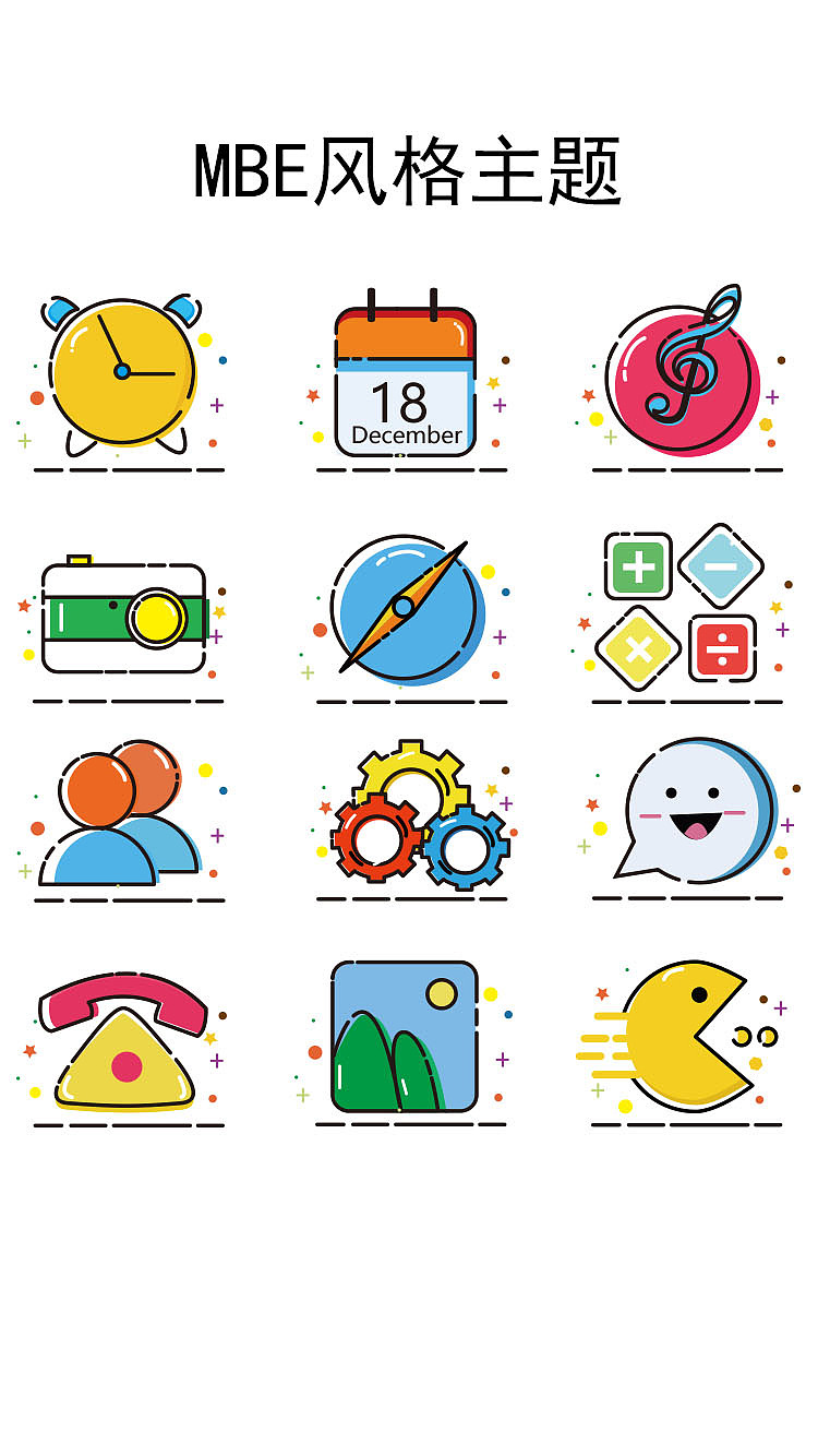 主题ICON（图ZNjkzOTg4MjQ=） - 图标 - 站酷设计师CY111原创素材 - 站酷ZCOOL