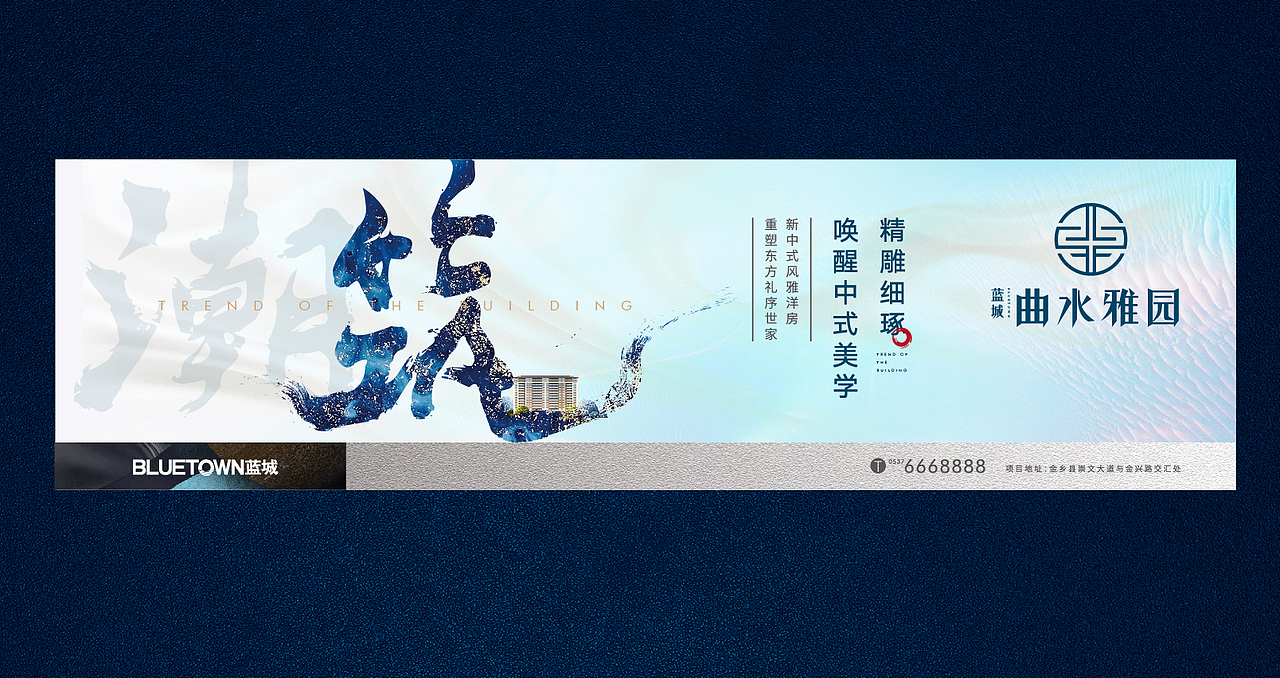 蓝城提报（图ZMTg0OTc0MTA0） - 宣传物料 - 站酷设计师壹小周原创素材 - 站酷ZCOOL