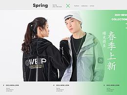 男装首页