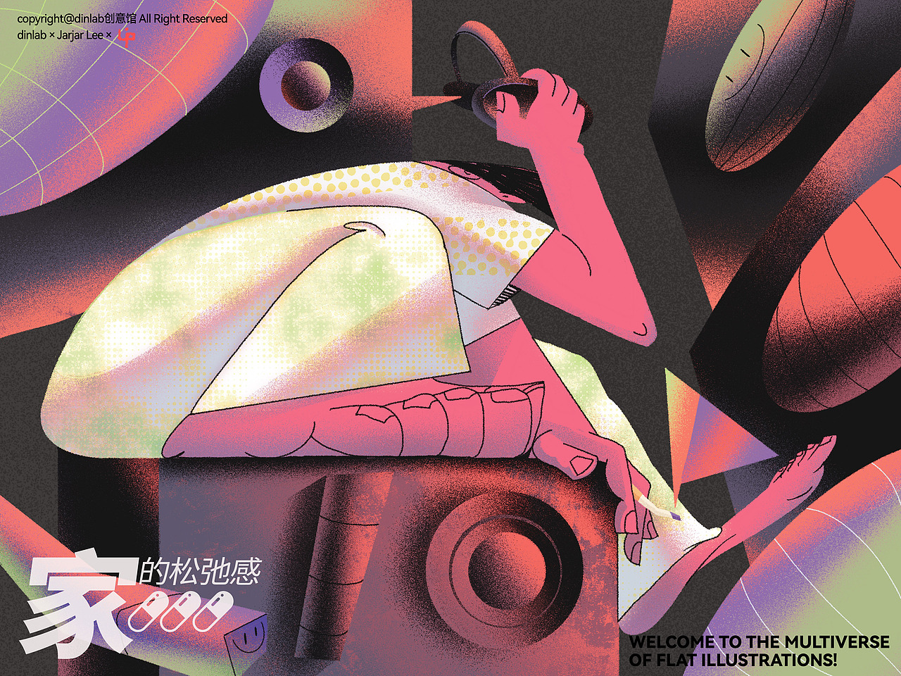 居家系列（图ZMzUyMjY5MjYw） - 艺术插画 - 站酷设计师LIP1114原创素材 - 站酷ZCOOL