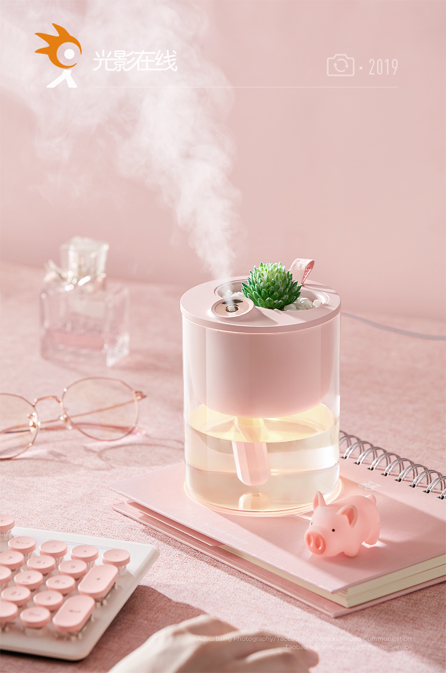 可可麦生态加湿器场景图片