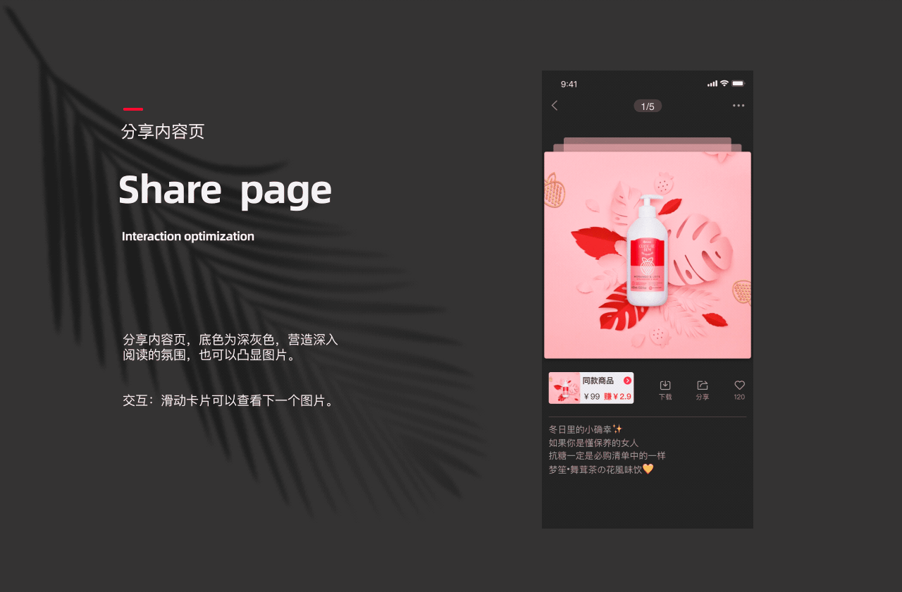 iGO v2.0项目总结（图ZMTk4Mjc3MjQ0） - APP界面 - 站酷设计师上仙修行原创素材 - 站酷ZCOOL