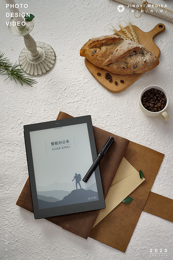 讯飞智能本•演示翻页笔（图ZMjA5ODg3MDU2） - 产品摄影 - 站酷设计师景毅传媒原创素材 - 站酷ZCOOL