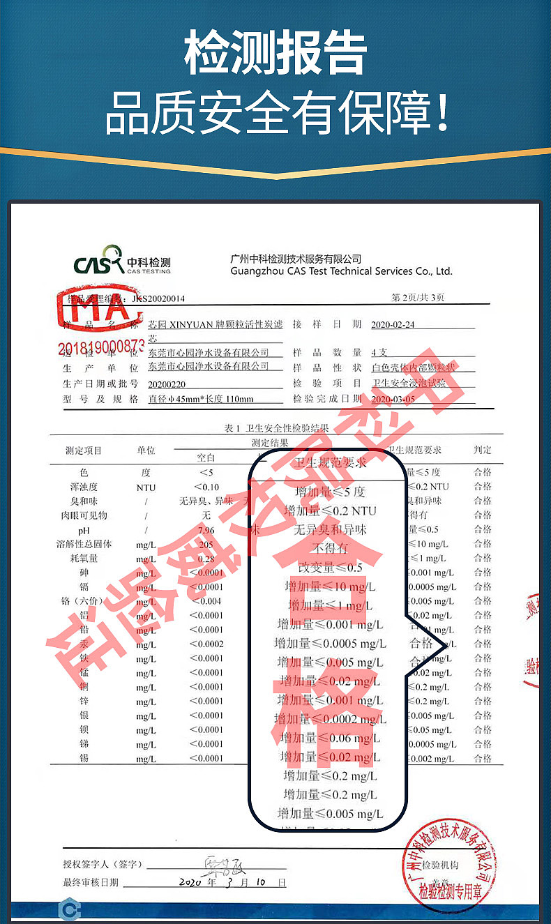 滤芯详情页（图ZMjUwODkwODQ4） - 电商 - 站酷设计师墨之影品牌设计原创素材 - 站酷ZCOOL