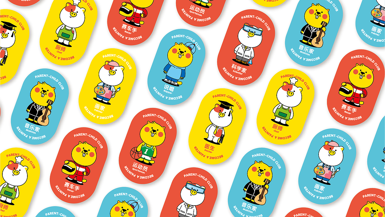 品牌超级IP的运用之道！——超越圈圈品牌设计