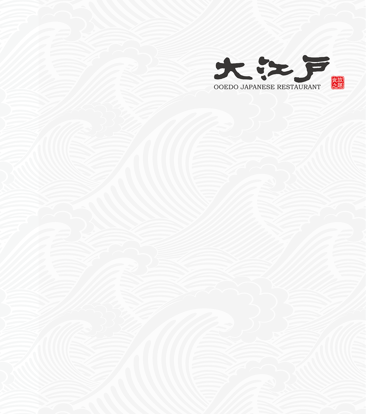 上海老牌自助日料店《大江户》2021年春季晚市菜单设计