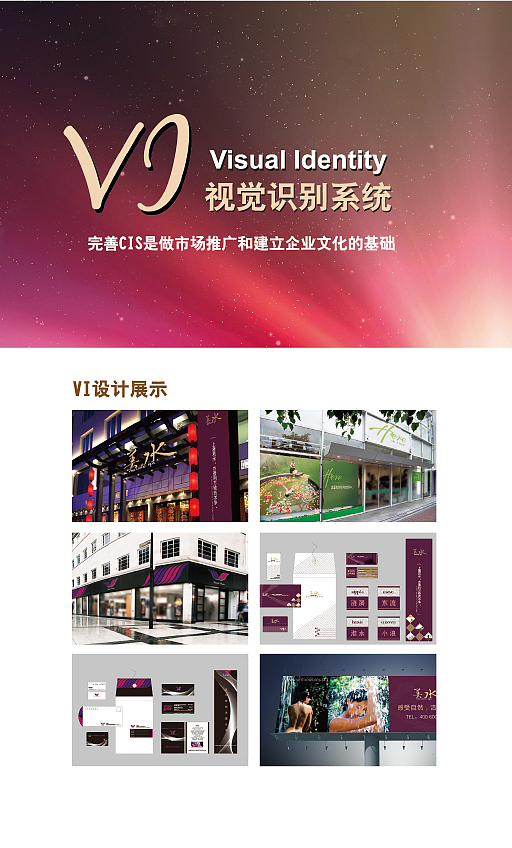 咨询公司画册（图ZMTM5MjkzMzI=） - 书籍/画册 - 站酷设计师漾漾好原创素材 - 站酷ZCOOL