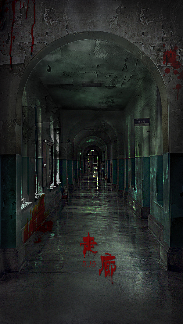 走廊-氛圍描寫（圖ZMTI1MTkyODc2） - 宣傳片 - 站酷設(shè)計師一顆白菜啊原創(chuàng)素材 - 站酷ZCOOL