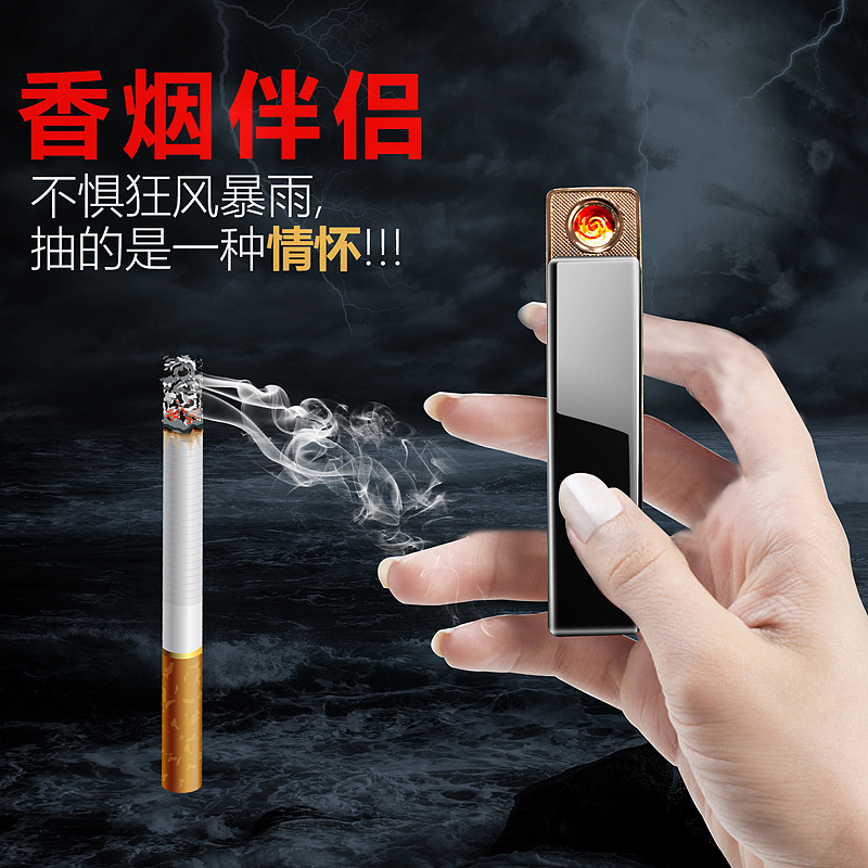 精修大火机（图ZMjE4MDI5OTky） - 其他平面 - 站酷设计师凉沦未清原创素材 - 站酷ZCOOL