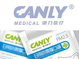 康力医疗产品全套包装设计