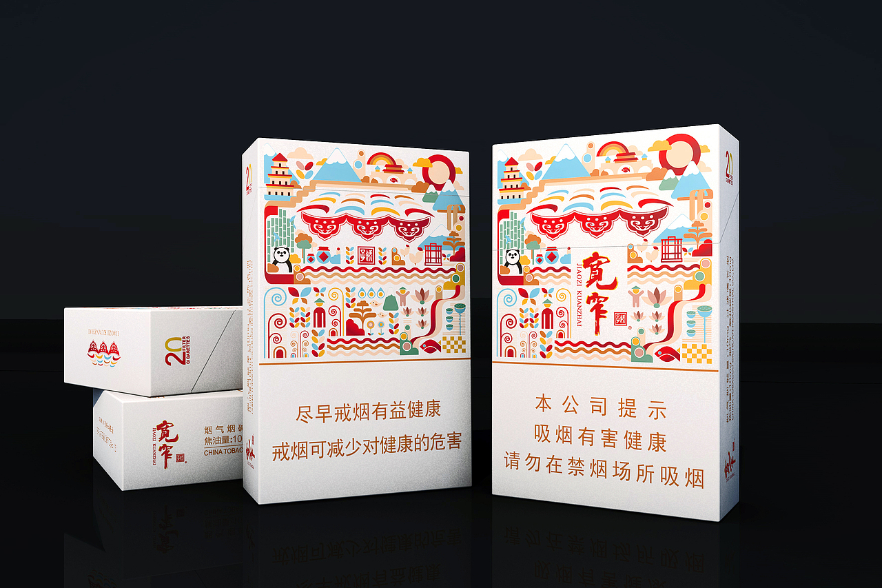 2020-宽窄·清平乐-包装设计