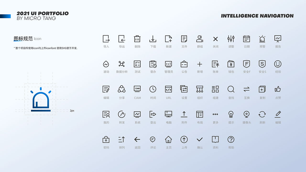 小唐的2021作品集（图ZMjU4NTI3OTYw） - 软件界面 - 站酷设计师WEIBINTANG原创素材 - 站酷ZCOOL
