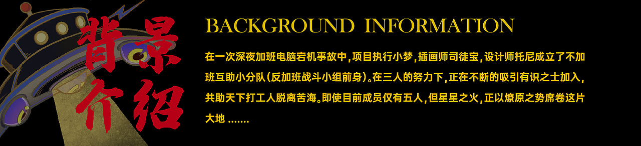 江湖龙虎斗（图ZMjk0ODA5NDU2） - 商业插画 - 站酷设计师pokz原创素材 - 站酷ZCOOL