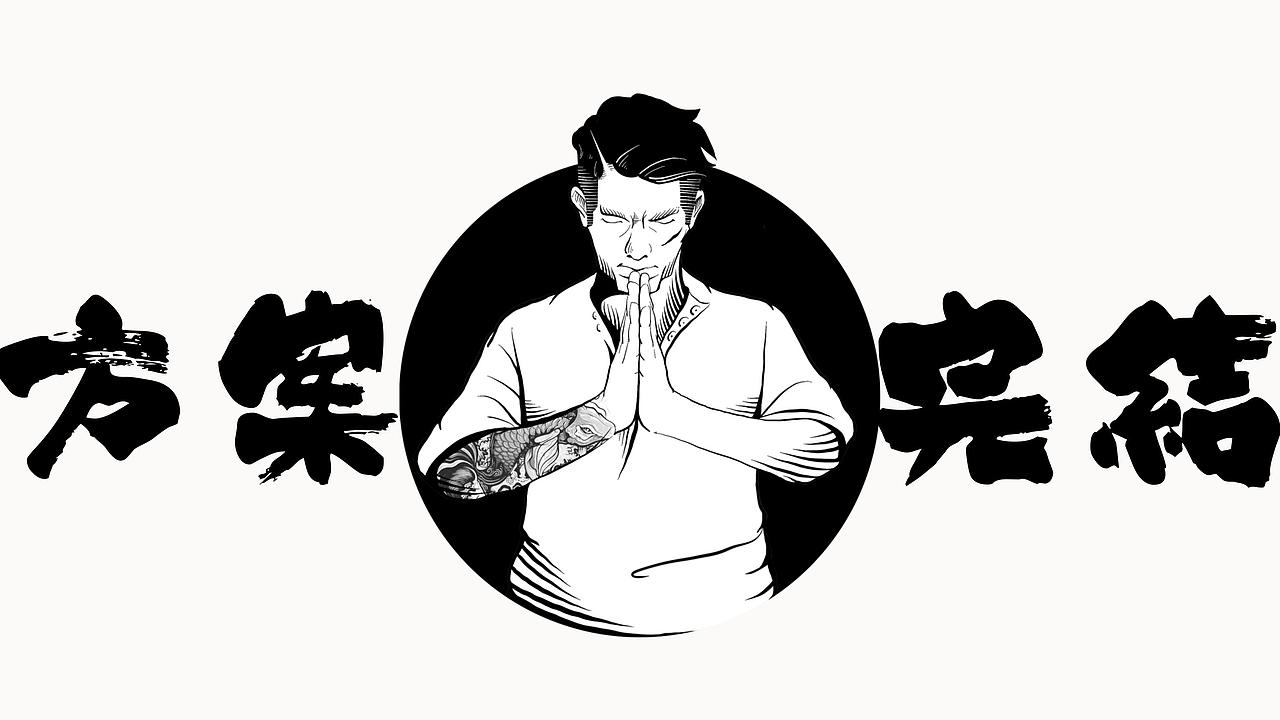 品牌餐饮【斗夫豆腐屋】VI设计（图ZMTA3MDA2Mjc2） - 品牌 - 站酷设计师SOLO品牌创意原创素材 - 站酷ZCOOL