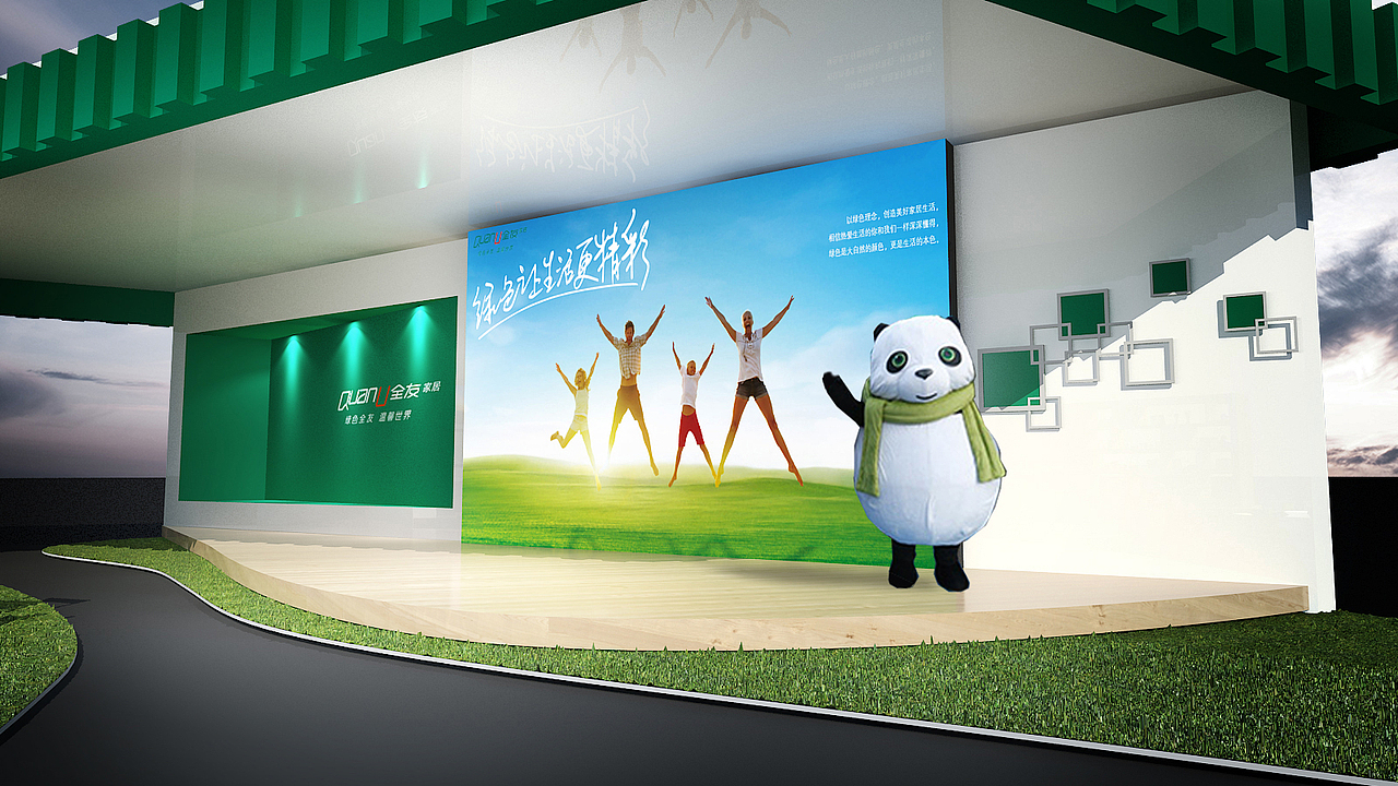 全友商圈展（图ZMTE1MzQzNDcy） - 其他三维 - 站酷设计师木子李加原创素材 - 站酷ZCOOL