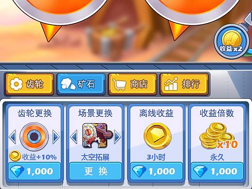 小游戏——挖矿