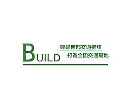 企业员工手册设计