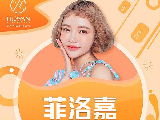 医美新氧主图