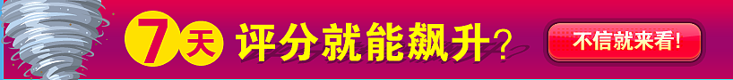 BANNER-2（图ZMTE3OTE3ODg=） - 运营设计 - 站酷设计师feifeifei333原创素材 - 站酷ZCOOL