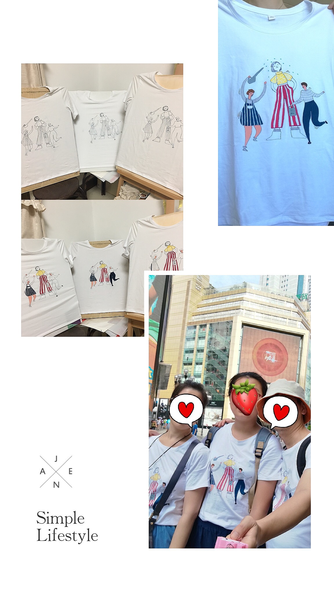 這個夏天我很特別（圖ZMTIxNjQxNDA0） - 其他手工藝 - 站酷設計師愛邦邦魚兒原創(chuàng)素材 - 站酷ZCOOL